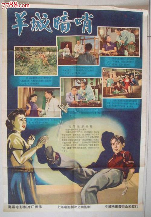 农村房产证是不动产证吗